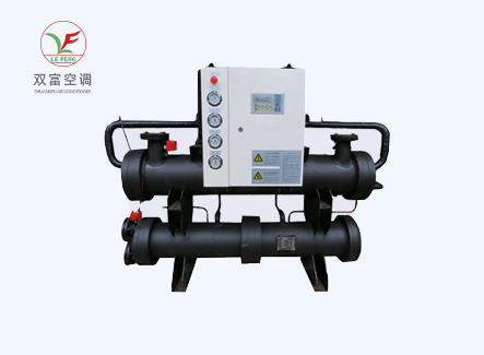 江苏双富空调制造有限公司-水冷涡旋冷水机常见问题