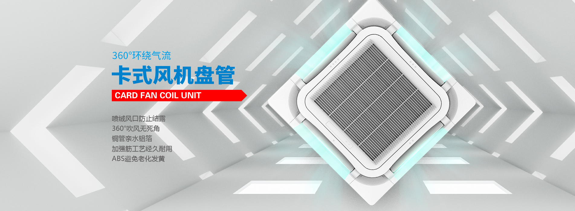 江苏双富空调制造有限公司